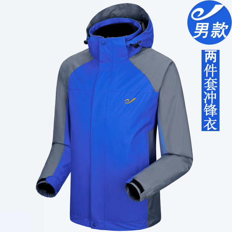 男款雙層沖鋒衣廠家生產定制批發(fā)定做團購網購