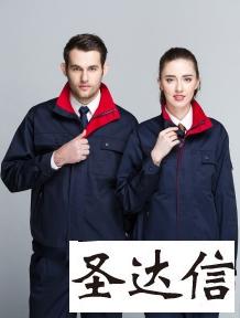 定做工作服配飾選擇也很重要