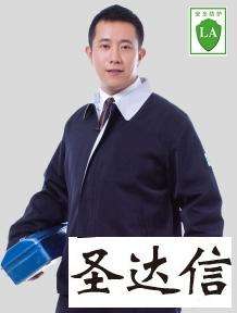 雙絲光緹花布定做工作服用好不好?