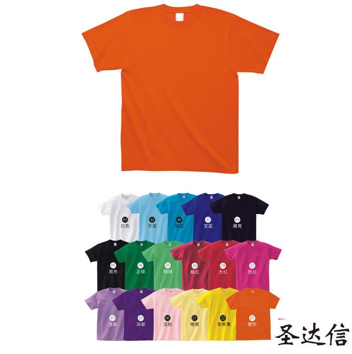 企業(yè)定做廣告衫應(yīng)該注意什么?怎樣才能顯示出廣告效果?