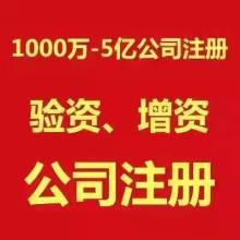 深圳市盛達(dá)油缸廠 主營盛達(dá)油缸與資產(chǎn)管理服務(wù)